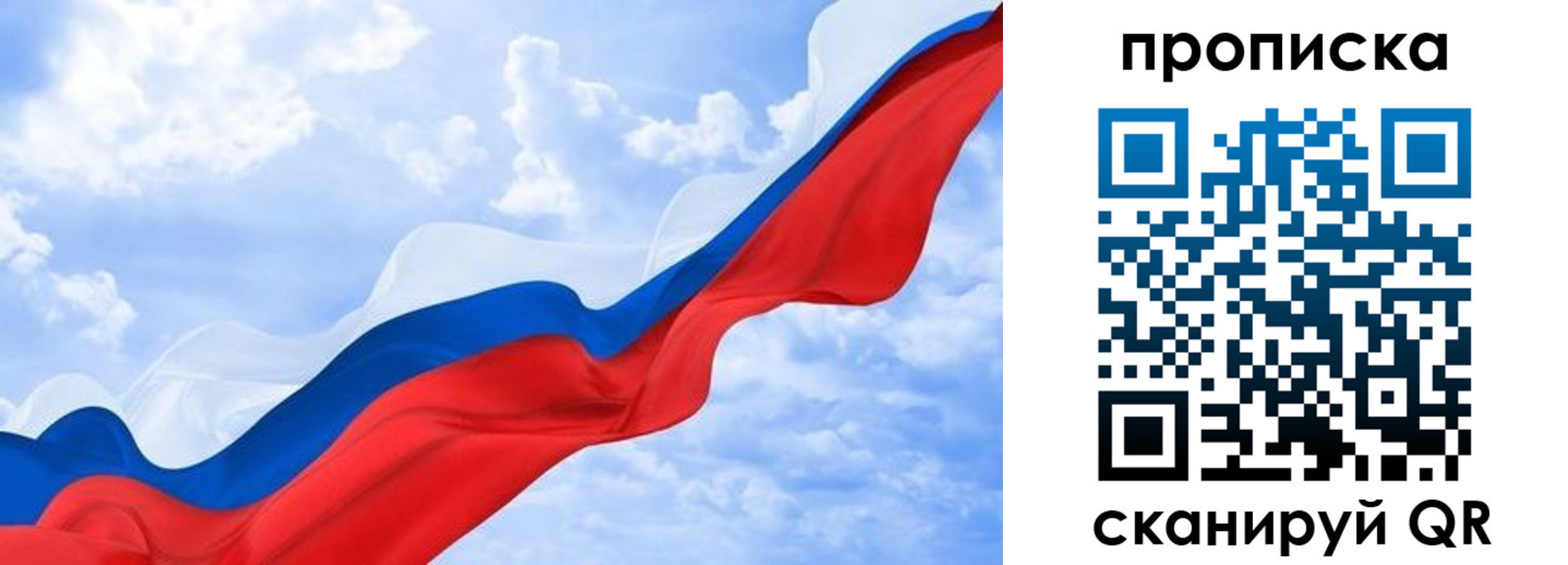 временная регистрация адрес в Можайске
